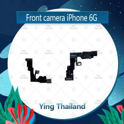 กล้องหน้า iPhone 6G อะไหล่กล้องหน้า ชุดแพรกล้องหน้า+เซนเซอร์+ไมค Front Camera (ได้1ชิ้นค่ะ) อะไหล่มือถือ Ying Thailand