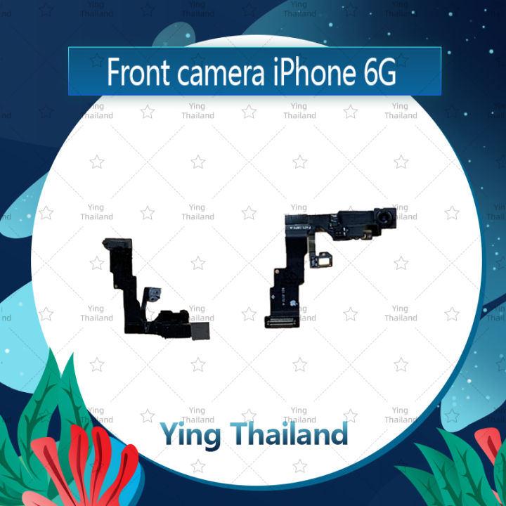 กล้องหน้า-iphone-6g-อะไหล่กล้องหน้า-ชุดแพรกล้องหน้า-เซนเซอร์-ไมค-front-camera-ได้1ชิ้นค่ะ-อะไหล่มือถือ-ying-thailand