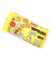 White Chocolate Chips Oppenheimer 250 gr - Oppenheimer ไวท์ช็อกโกแลตชิพ บรรจุ 250 กรัม