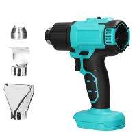 1Set Portable Handheld Two Level Temperature Lithium 300W Cordless Hot Air Machine with 3 Nozzles for Makita Battery