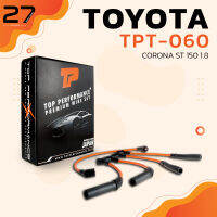 สายหัวเทียน TOYOTA CORONA ST150 1.8 เครื่อง 1S - TOP PERFORMANCE JAPAN - TPT-060 - สายคอยล์ โตโยต้า