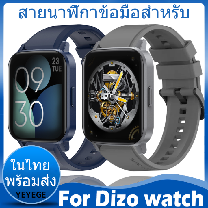 ในไทย-พร้อมส่ง-for-dizo-watch-2-2-sports-i-r-d-d-talk-r-talk-d-plus-r-talk-go-d-pro-d-ultra-d2-d2-power-สาย-นาฬิกา-สมาร์ทวอทช์-ซิลิโคน-สายนาฬิกา-soft-sport-original-สายนาฬิกาข้