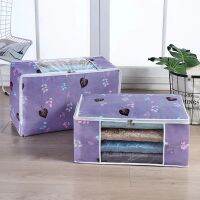 【2023】Plant Pattern Clothes Finishing Bag Dustproof Quilt Storage Foldable High Capacity Bedding Organizer Bag Sweater Tidy Case