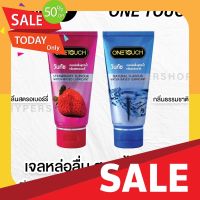 เจลหล่อลื่นเพศ สารหล่อลื่น *ไม่ระบุชื่อสินค้า OneTouch Strawberry Gel เจลหล่อลื่น สูตรน้ำ กลิ่นธรรมชาติ กลิ่นสตรอเบอร์รี่  75ml