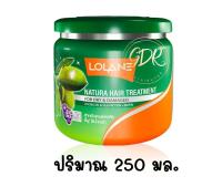 (สีเขียว) LOLANE โลเลน ครีมหมักผมโลแลน เนทูร่า แฮร์ ทรีทเม้นท์ Lolane Natura Hair Treatment 250 กรัม.