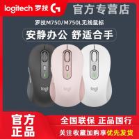 M750 Logitech/M750L ใบ้เมาส์ไร้สายบลูทูธขนาดมือคอมพิวเตอร์โน๊ตบุ๊คตั้งโต๊ะในบ้านสำนักงาน