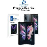 Whitestone Premium Film ฟิล์มEPUนิรภัยเกรดพรี่เมี่ยม รองรับ Samsung Galaxy Z Fold 3/4 1 เซ็ต 3 ชิ้น (ของแท้100%)