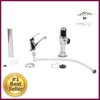 ชุดก๊อกอ่างล้างหน้าเดี่ยว DONMARK DOH-04SBASIN FAUCET SET DONMARK DOH-04S **ลดราคาจัดหนัก **