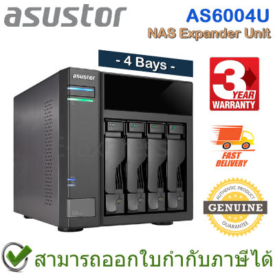 Asustor NAS AS6004U 4-Drive Bays USB Expansion Unit ส่วนต่อขยายเครื่องจัดเก็บข้อมูลบนเครือข่าย (*ต้องใช้คู่กับเครื่อง NAS หลัก) ของแท้ ประกันศูนย์ 3ปี