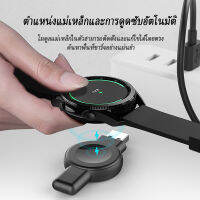 Watch Wireless Charger Watch Fast Charging Charger แท่นชาร์จนาฬิกาแม่เหล็กมัลติฟังก์ชั่น ใช้งานได้กับ Apple IWatch รุ่น 2-8/SE เหมาะสำหรับ Samsung Galaxy Watch4/4 Classic/3/5/5 Pro/Active 2/Active 1 Galaxy Watch