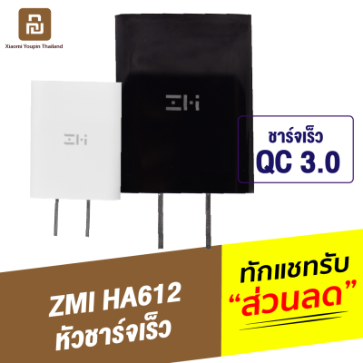 [ทักแชทรับคูปอง] HA612 หัวชาร์จเร็ว QC 3.0 18W 9V/2A Adaptor USB Quick Fast Charger Adapter สำหรับ Samsung / / Huawei OPPO/ Realme