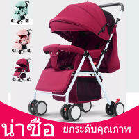 ใหม่Baby carriageรถเข็นเด็กทารกสามารถพับเก็บได้นั่งได้เท่านั้นน้ำหนักเบามีมุ้งแถมให้ในตัวและกันแดดที่ปรับได้ถึง3ระดับ รถสี่หล้อสำหรับเด็กทารก