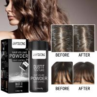 【CW】 Hot Fluffy Hair Powder Absorb Grease Clean Increase Volume Mattifying Finalize Care Styling Product