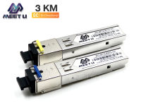 SFP 1.25G (SC/BiDi) 3 KM