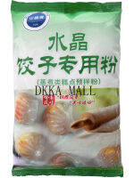 [จัดส่งที่รวดเร็วและคุณภาพดีเยี่ยม] แป้งโปร่งใส 500g สำหรับ Crystal Dumpling Skin水晶饺子皮专用粉澄面透明饺子粉澄粉小麦淀粉家用虾饺面粉