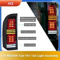 ชุดไฟท้ายสำหรับ Y61 NISSAN Tule 05-22 Patrol ดัดแปลงเป็นไฟ LED หางที่ไหลได้อุปกรณ์เสริมรถยนต์ไฟท้าย