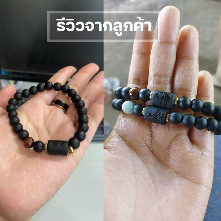 สร้อยข้อมือ-ประจำราศีตุลย์-libra-กำไลหินลาวา-หิน-ลูกปัด-ตามราศีเกิด-เสริมดวงสิริมงคล-หินมงคลนำโชค-new-collection-โฉมใหม่