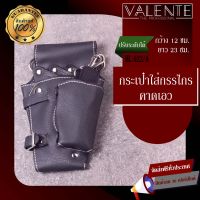 VALENTE SCISSORS BAG วาเลนเต้ กระเป๋าใส่กรรไกร รุ่น HL-922/A