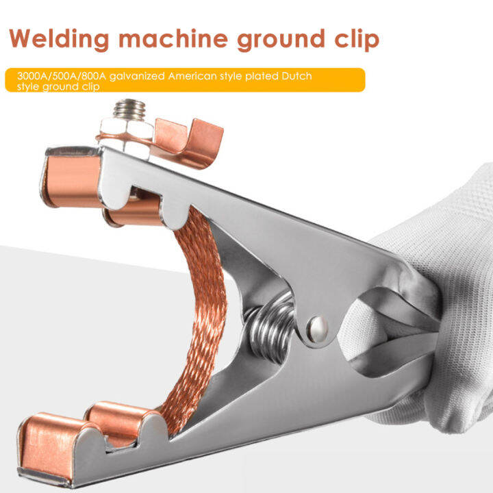 300A/500A Welding Ground Clamp Welding Electrode Holder Earth Ground