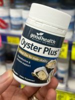 New Zealand Good Health Goodhealth Oyster Essence Oyster Essence Capsules Mens Fitness Zinc เสริม60ชิ้นออสเตรเลีย