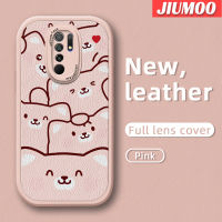 เคส JIUMOO สำหรับ Xiaomi Redmi 9 Prime 9A 9C Xiaomi Poco เคส M2ดีไซน์ใหม่มีลวดลายเป็นเคสใส่โทรศัพท์หนังเคสมือถือกันกระแทกป้องกันการตกแบบนิ่มพร้อมเคสป้องกันกล้องสำหรับเลนส์คลุมทั้งหมด