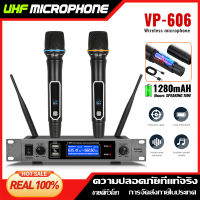 VP-606 ไมโครโฟนแบบหนึ่งต่อสองระดับมืออาชีพพร้อมฟังก์ชั่นการชาร์จ USB ไมโครโฟนปรับความถี่ UHF ระยะรับ 80 ไมโครโฟนไร้สายแบบใช้มือถือ 2 ช่อง