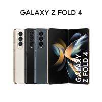 Samsung Galaxy Z Fold 4 เครื่องศูนย์ไทย เครื่องใหม่ Care+1ปี