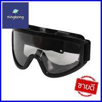 แว่นตากันสะเก็ด YJ908 ดำSAEFTY GOOGLES YJ908 BLACK **ลดราคาจัดหนัก **