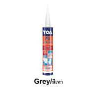 TOA PU Sealant วัสดุอุดรอยต่อ ขนาดบรรจุ 310 มล. สีเทา