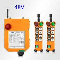 F24-8D ตัวควบคุมเครนความเร็วคู่แบบไร้สายสำหรับอุตสาหกรรมรีโมตคอนโทรลสำหรับรถยกเครน2เครื่องส่งสัญญาณ1ตัวรับ