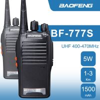 วิทยุติดรถแฮมแบนด์คู่ BF-777S Baofeng 777S ตัวรับส่งสัญญาณ UHF 400-470Mhz แบบพกพาวิทยุสองทางธุรกิจบ้าน