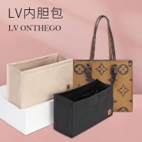 Suitable for LV onthego liner bag lined satin ultra-light separate storage and finishing tote bag bag inner bag