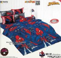 TOTO ?SD31? สไปรเดอร์แมน  Spiderman ชุดผ้าปูที่นอน ชุดเครื่องนอน ผ้าห่มนวม  ยี่ห้อโตโตแท้100%