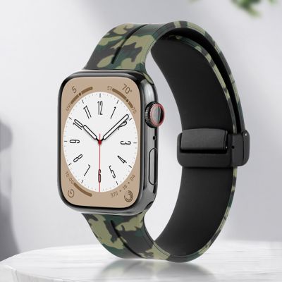ஐ✇☈ Pasek silikonowy do zegarka Apple Watch magnetyczny pasek do zegarka kamuflaż miękki do serii IWatch 1 2 3 5 6 Se 7 8 Ultra 42mm 44mm 45mm 49mm