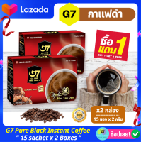กาแฟดำ G7 Instant Black Coffee กาแฟเวียดนาม (ลดเพิ่ม5บ คูปองร้าน) จีเซเว่น [1แถม1] 2 กรัม X 15ซอง (30g) กาแฟสำเร็จรูป เวียดนาม ของขวัญ ปีใหม่