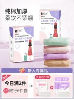 Disposable underwear Maternity Confinement Cotton Maternity Underwear Travel Underwear Travel Travel Sterile Independent Pack