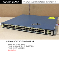 Cisco Catalyst 3750G-48PS-S (มือ2 พร้อมใช้งาน)