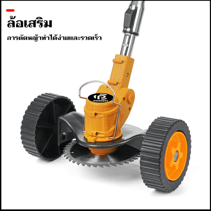 ฟรีล้อช่วยแรง2980w-pinsen-เครื่องตัดหญ้าไร้สายกำลังสูง-makita-เครื่องตัดหญ้าไฟฟ้า-รับประกันคุณภาพ-แถมฟรีใบมีด-8-ใบ-ใบตัดหญ้า-วงเดือน2