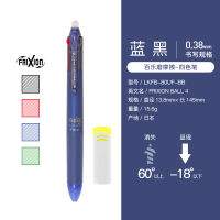 1pc Pilot FRIXION 4 In 1 Erasable Gel Pen LKFB-80UF BlackRedBlueGreen Ink Colors 0.38mm 0.5mm Japanese Stationery