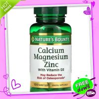 Free and Fast Delivery Calcium Magnesium Zinc + Vitamin D3 100 CPLETS