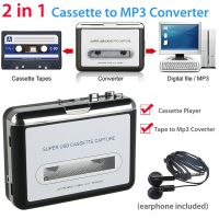 Audio Music CD Digital Player USB2.0 Portable Tape To PC Super Cassette To MP3 Converter Capture Recorder +Headphone