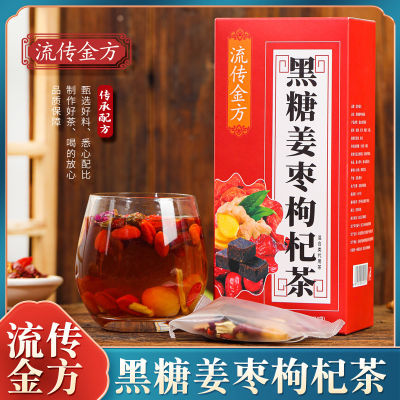 พุทราขิงน้ำตาลดำเก๋ากี้จีนชาเป็นที่นิยมใน Jinfang. คุณป้าไม่ใช่เทพธิดาแห่งลำไยดอกไม้ประดิษฐ์ไม่ใช่น้ำตาลทรายแดงขิงชาเชียนฟัน