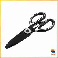 TOP กรรไกรตัดอาหาร กรรไกรสารพัดประโยชน์ กรรไกรสแตนเลส อุปกรณ์เครื่องครัว Kitchen scissors