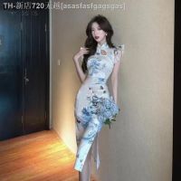 【CW】✇☇❇  Wedding Chinese Cheongsam Qipao Tang Bodycon Dresses