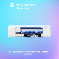 rock space ZC1 Max Smart Protective Film Plotter เครื่องตัดฟิล์ม ZC1