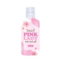 อิงฟ้า พิ้งค์ เลดี้ INGFA PINK LADY 50ml.( 1 ขวด)