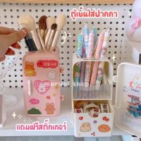 ?แถมฟรีสติ๊กเกอร์?กล่องใส่ปากกา ที่ใส่ปากกาตู้เย็น กล่องจัดระเบียบ กล่องใส่ปากกา