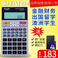 ☽△ SHARP/Sharp EL-738 Professional Financial Examination Computer Financial Calculator for Australian students EL738