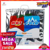 ถุงเก็บความร้อน/เย็นขนาด ขนาด 51x49 ซม.Hot&amp;Cold Bag Size 51X49 +7 Cm 1 Unit