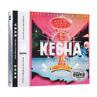 ของแท้KESHA KESHA Cdอัลบั้มเพลงเพลงยอดนิยมเลือกรถCdดิสก์ไวนิล.